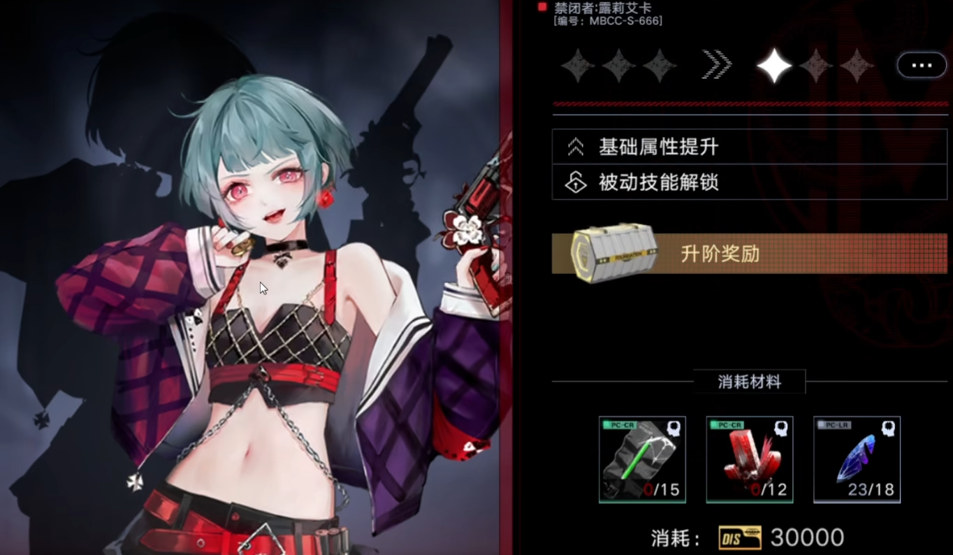 无期迷途cafe在哪 无期迷途cafe在哪
