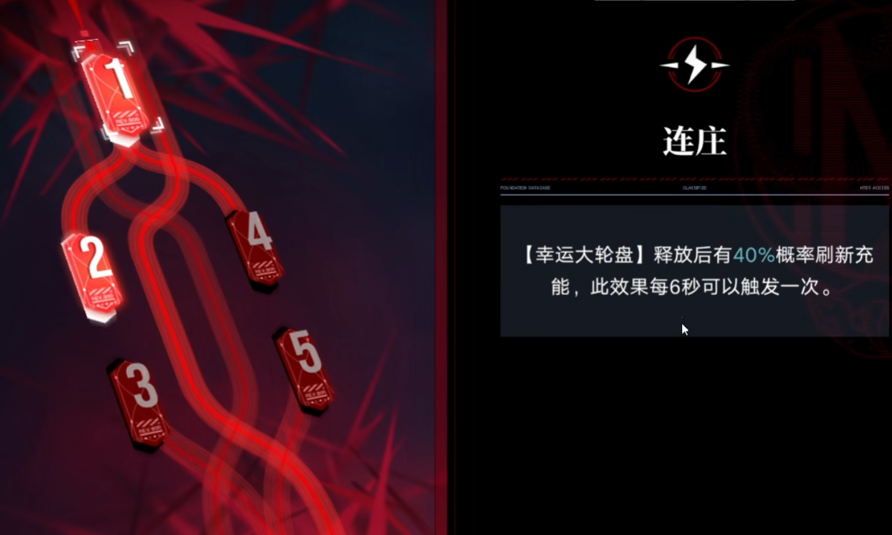 无期迷途cafe在哪 无期迷途cafe在哪