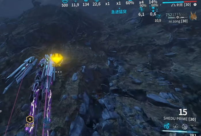 星际战甲怜悯之击怎么触发