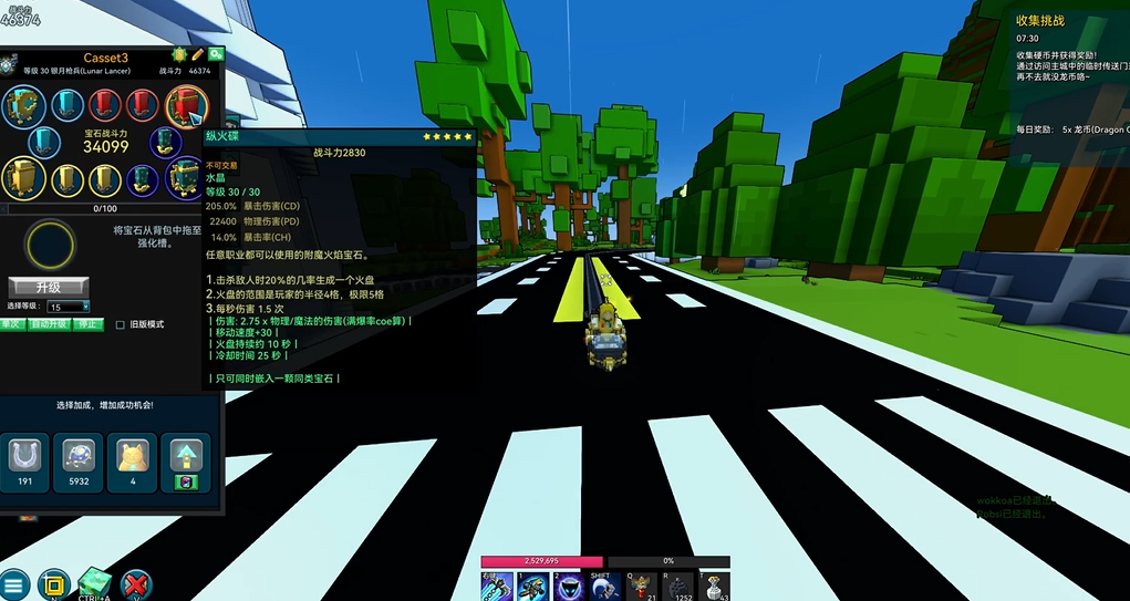 宝藏世界银月枪兵打什么伤害