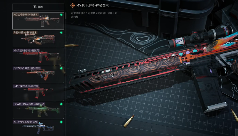 三角洲行动怎么搬水泥