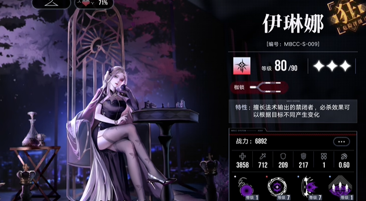 无期迷途513选什么