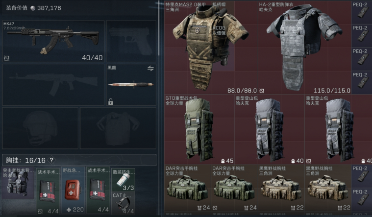 三角洲行动尼罗河在哪里 三角洲行动尼罗河在哪里
