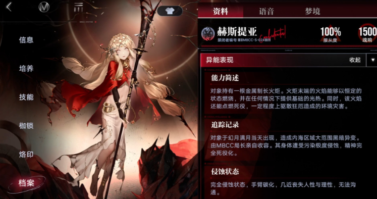 无期迷途狄斯币有什么用