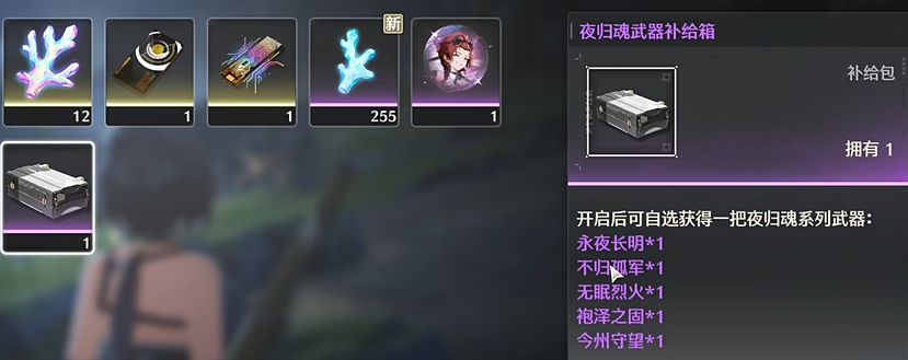 鸣潮激斗10怎么过