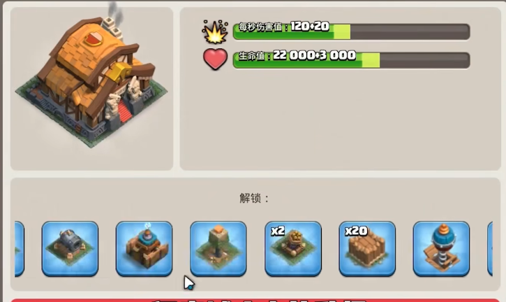 部落冲突老部落怎么开