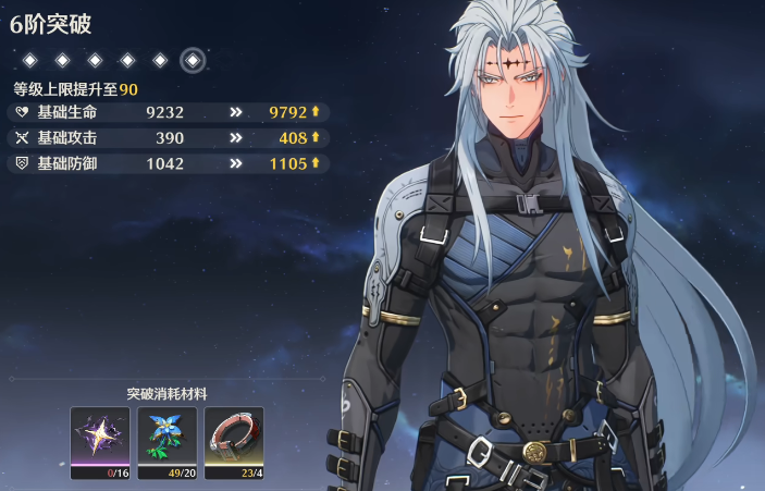 鸣潮去哪里找普朗克