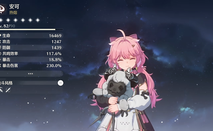 鸣潮去哪里找普朗克