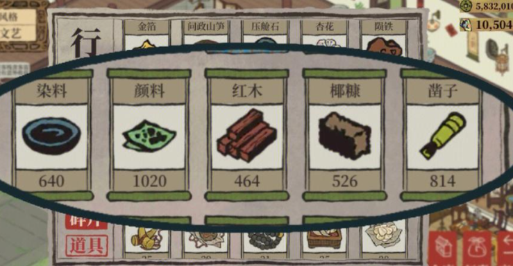 江南百景图鲈鱼在哪
