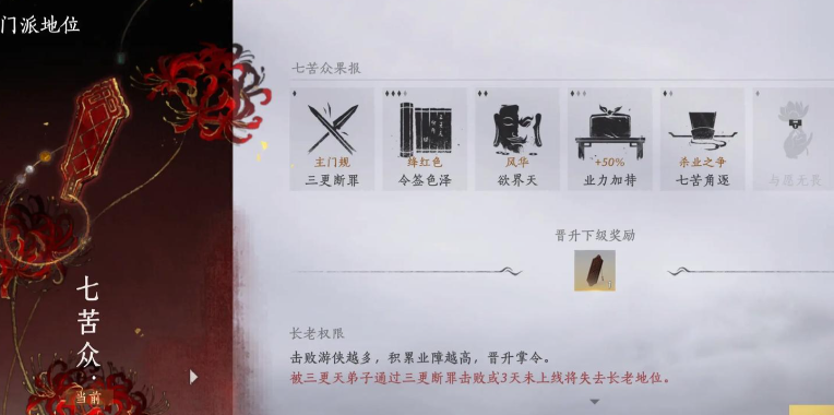 燕云十六声选哪个鹅蛋 燕云十六声选哪个鹅蛋
