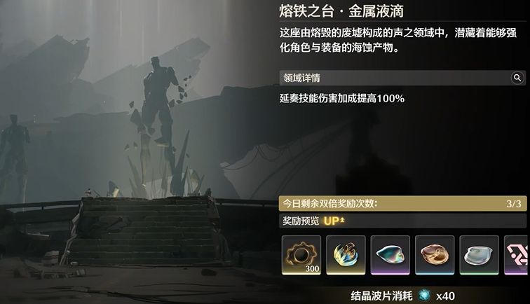鸣潮椿的任务怎么触发 鸣潮椿的任务怎么触发