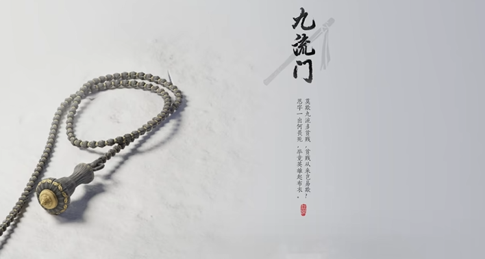 燕云十六声阳铁指怎么学习