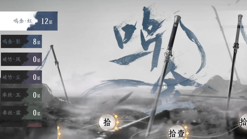 燕云十六声火盆怎么拿