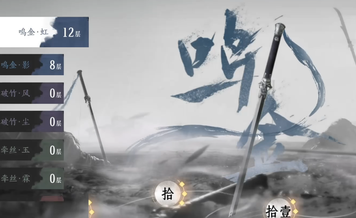 燕云十六声火盆怎么拿 燕云十六声火盆怎么拿