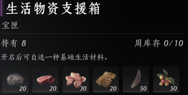 燕云十六声醉酒客什么东西 燕云十六声醉酒客什么东西