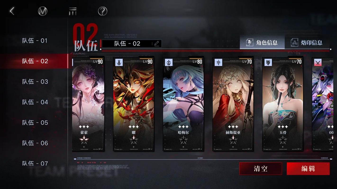 无期迷途的副本怎么进