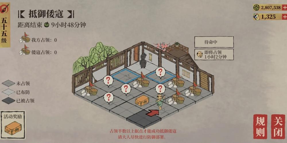 江南百景图青草食堂放哪