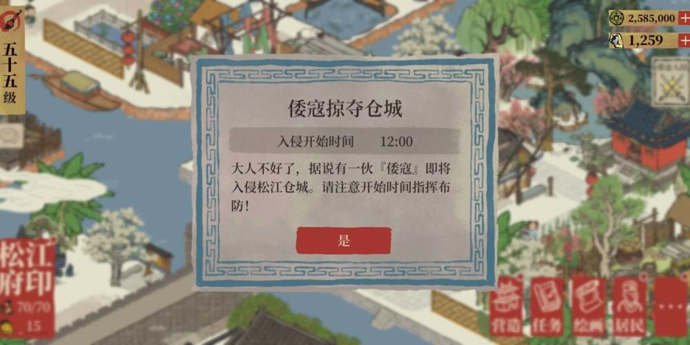 江南百景图青草食堂放哪 江南百景图青草食堂放哪