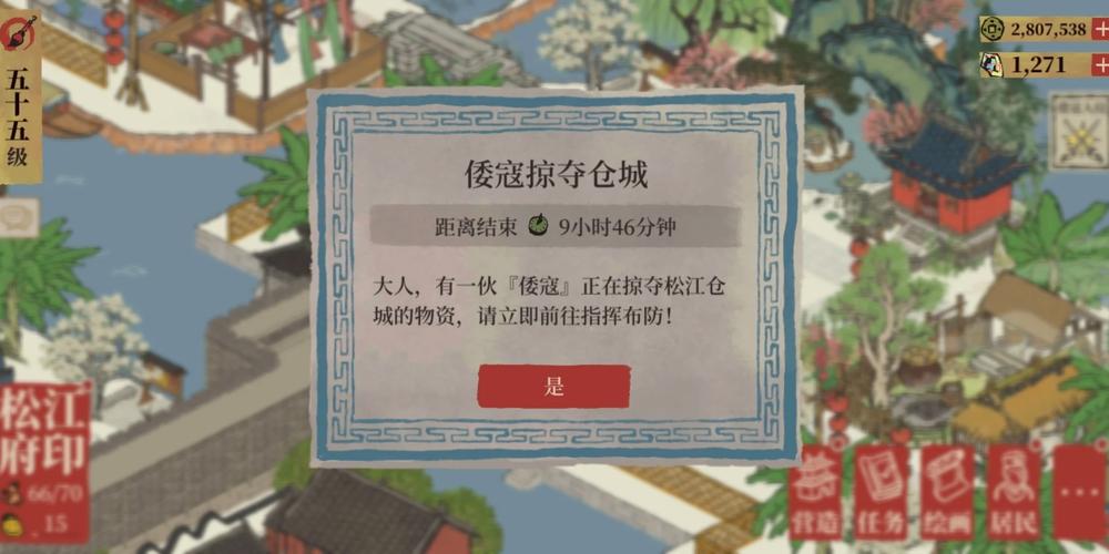 江南百景图青草食堂放哪 江南百景图青草食堂放哪