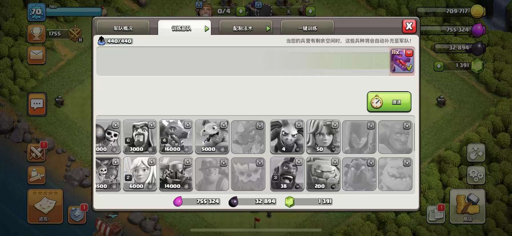 部落冲突如何防矿工 部落冲突如何防矿工