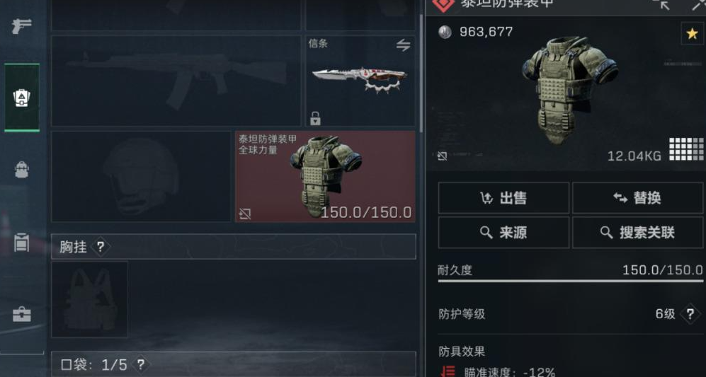 三角洲行动枪掉了还会回来吗