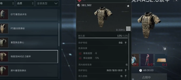 三角洲行动枪掉了还会回来吗