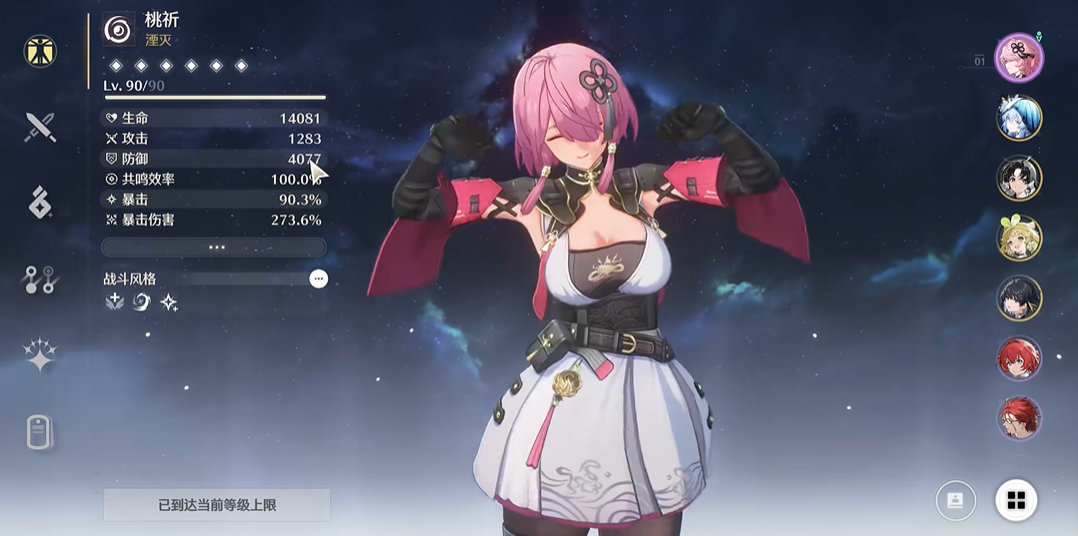 鸣潮在哪里刷升级材料