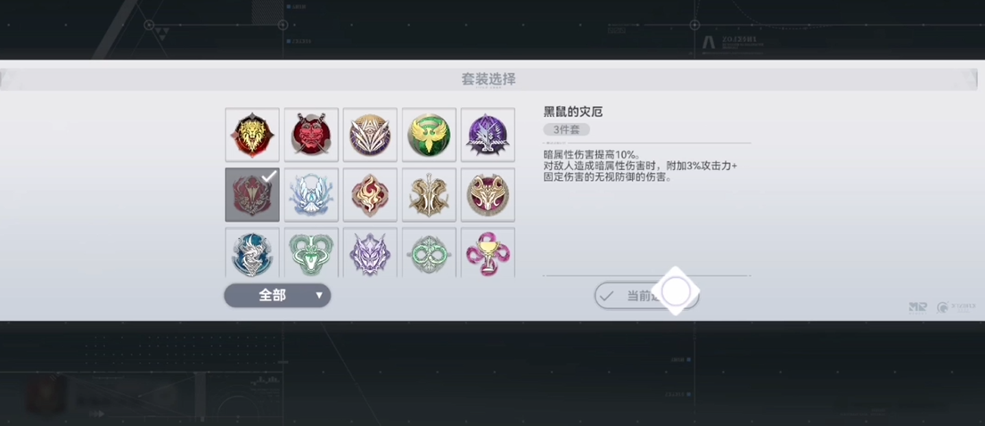 深空之眼开局什么好 深空之眼开局什么好