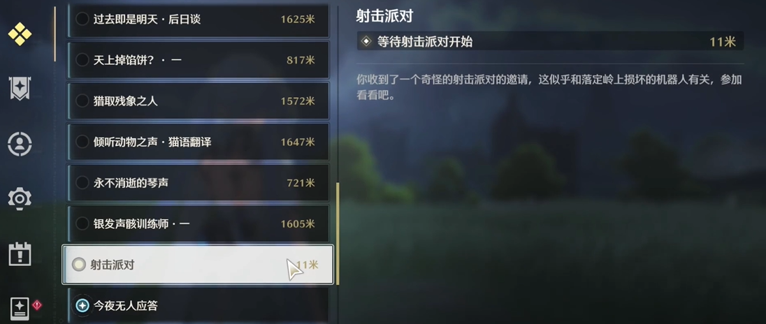鸣潮初始角色要培养吗