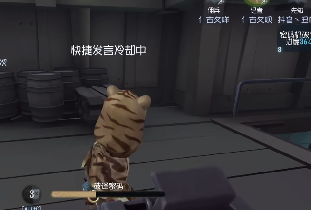 第五人格怎样赚很多碎片 第五人格怎样赚很多碎片