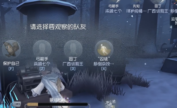 第五人格怎样赚很多碎片