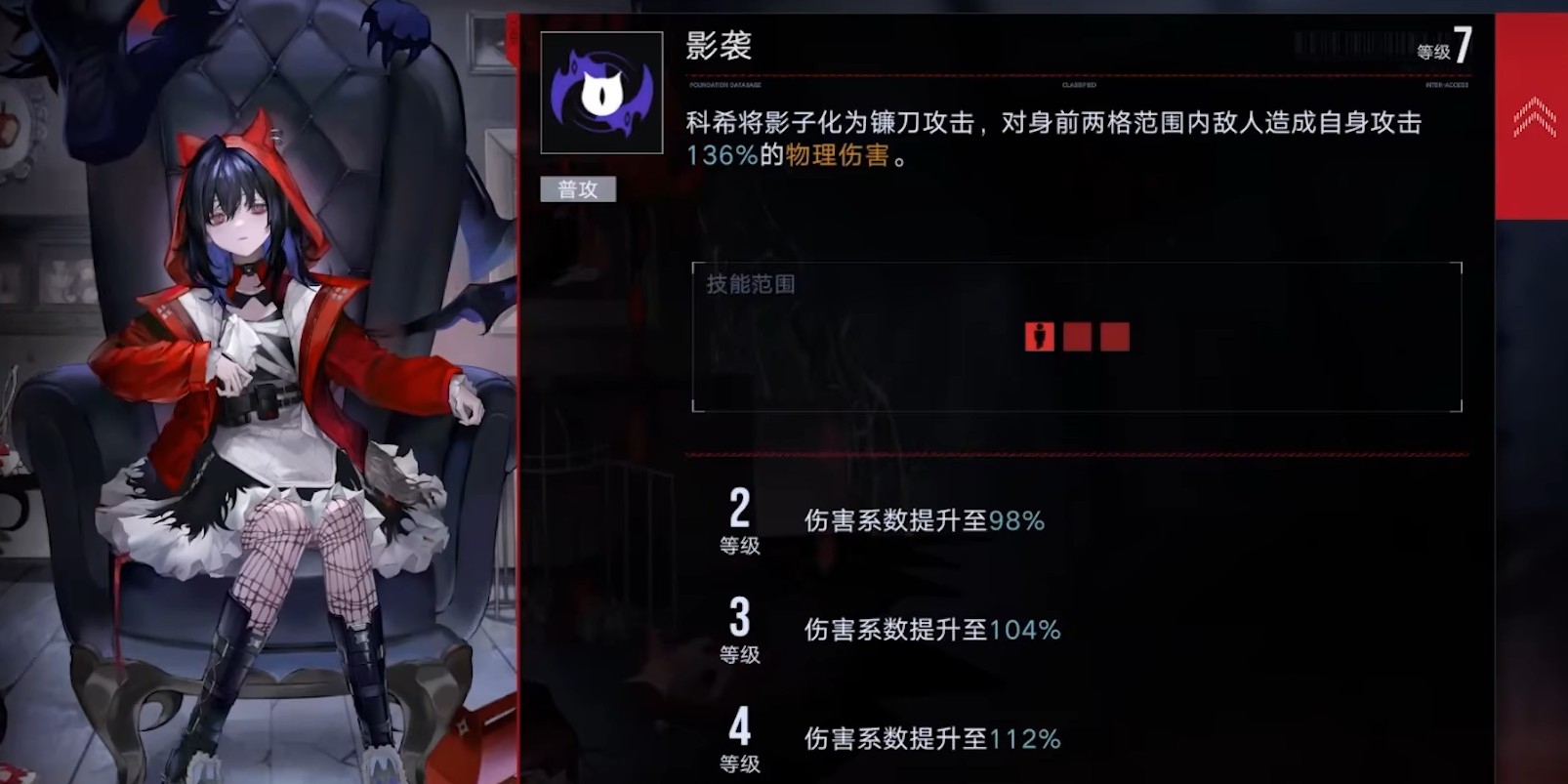 无期迷途资源本怎么刷