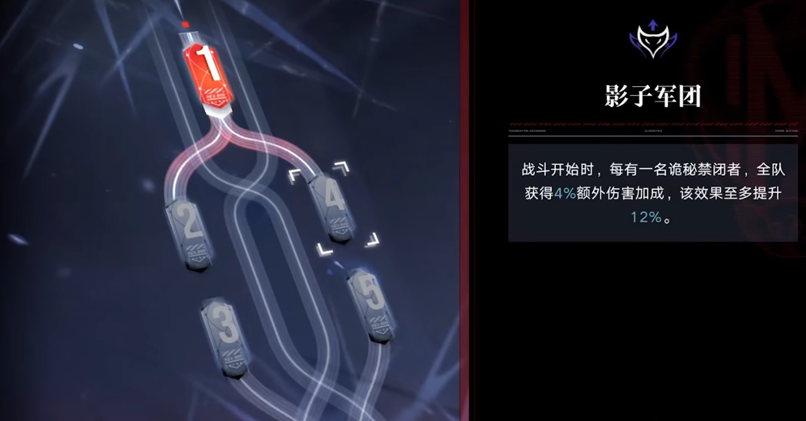 无期迷途资源本怎么刷