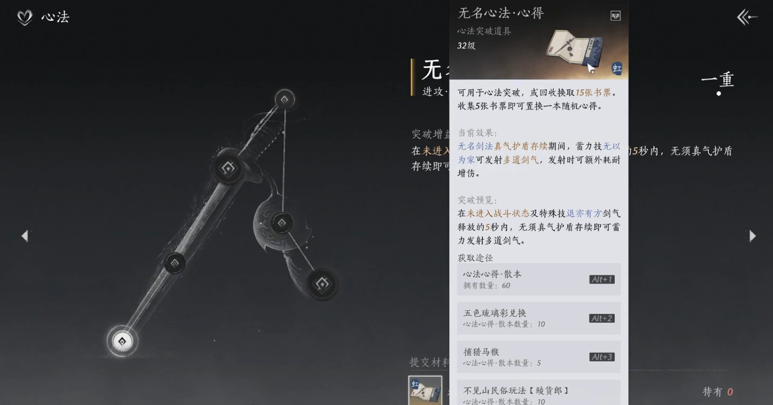 燕云十六声熊撞石堆在哪 燕云十六声熊撞石堆在哪