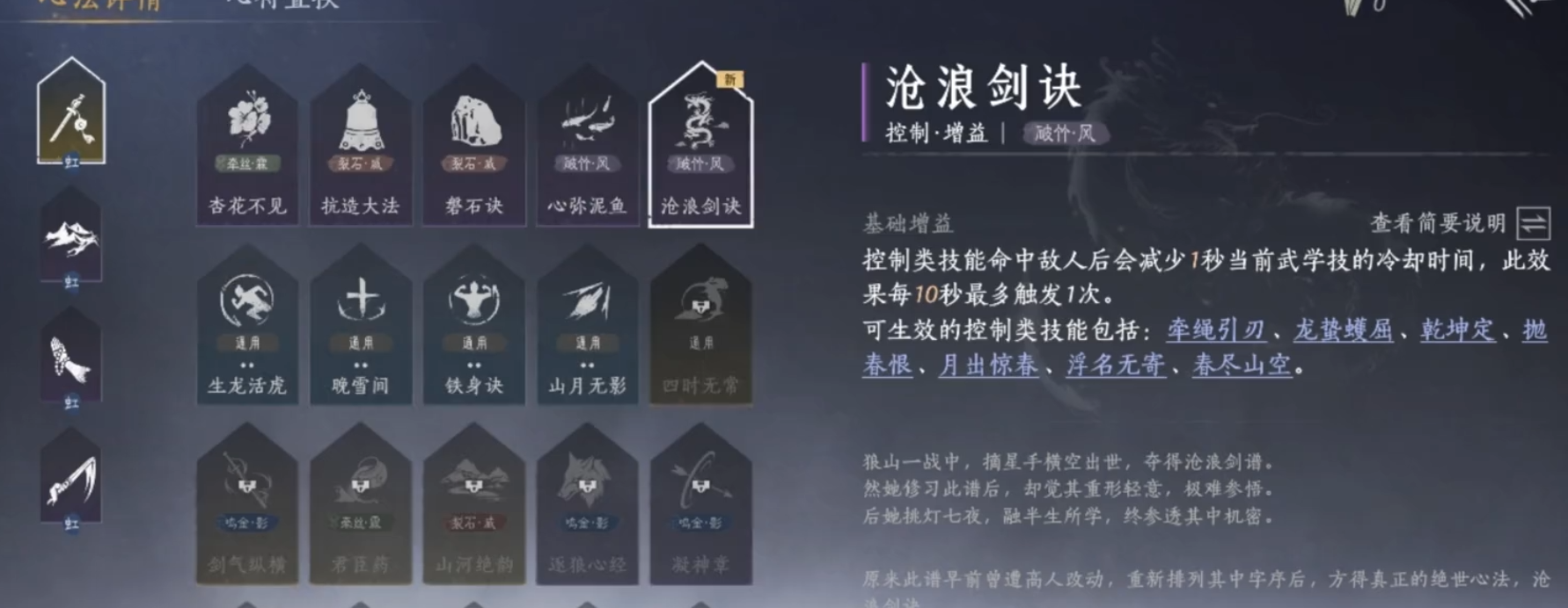 燕云十六声熊撞石堆在哪 燕云十六声熊撞石堆在哪