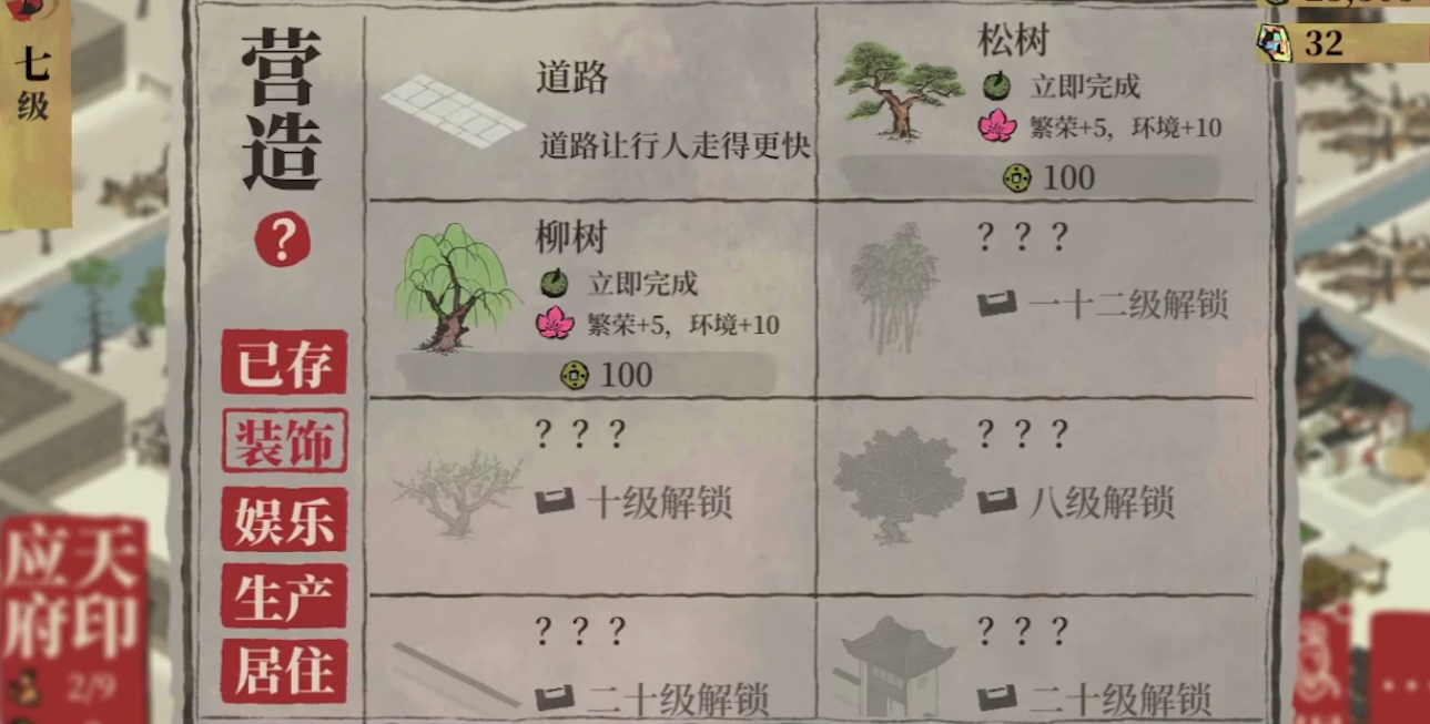 江南百景图炼丹丸哪里来