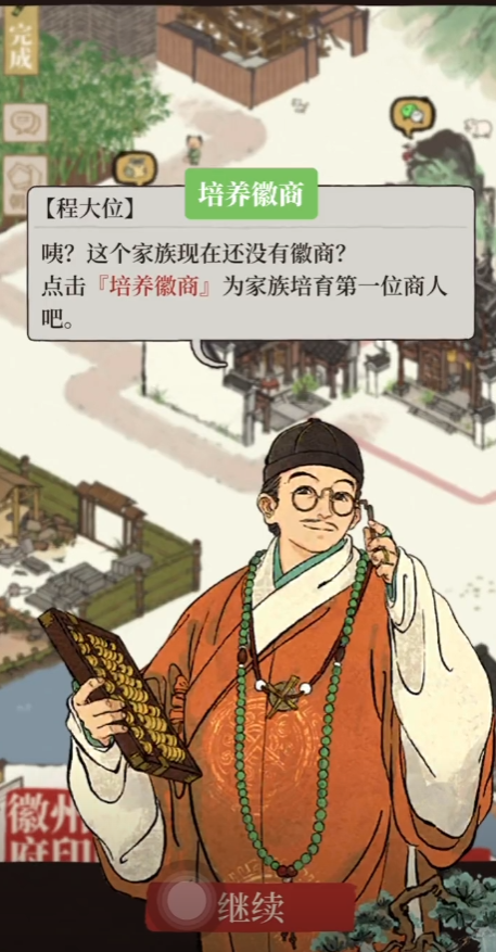 江南百景图杜鹃花谁采 江南百景图杜鹃花谁采