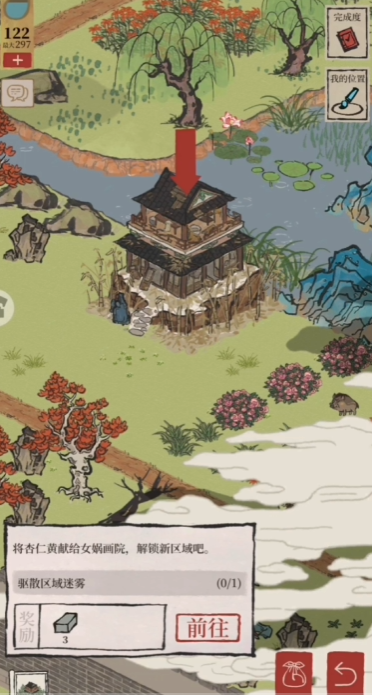 江南百景图灯会重放在哪