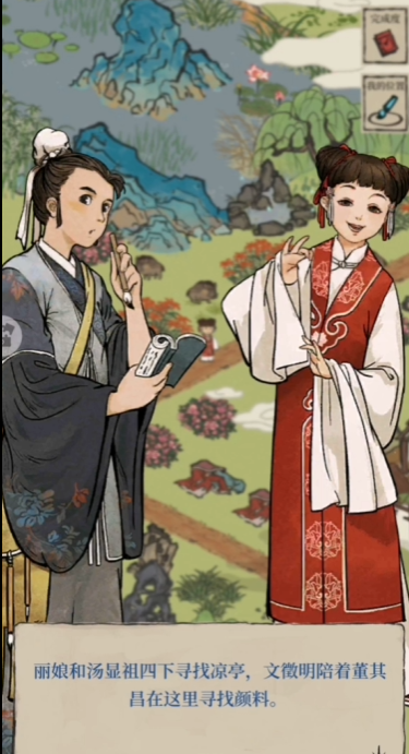 江南百景图灯会重放在哪