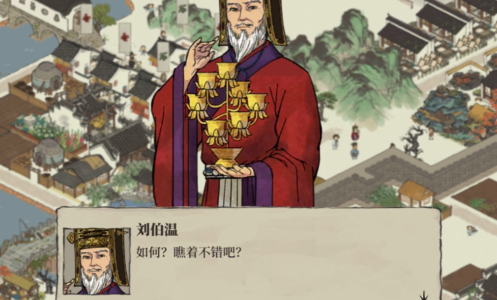 江南百景图当康怎么布局 江南百景图当康怎么布局