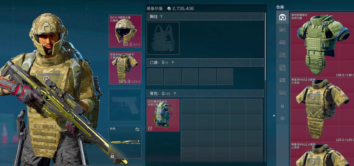 三角洲行动怎么凑战备进监狱 三角洲行动怎么凑战备进监狱