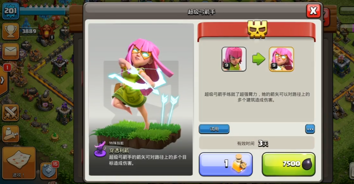 部落冲突如何出兵快 部落冲突如何出兵快