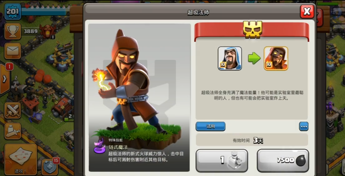 部落冲突如何出兵快 部落冲突如何出兵快