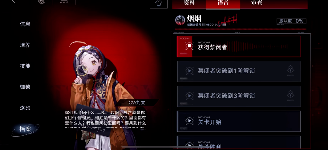 无期迷途斩龙怎么过