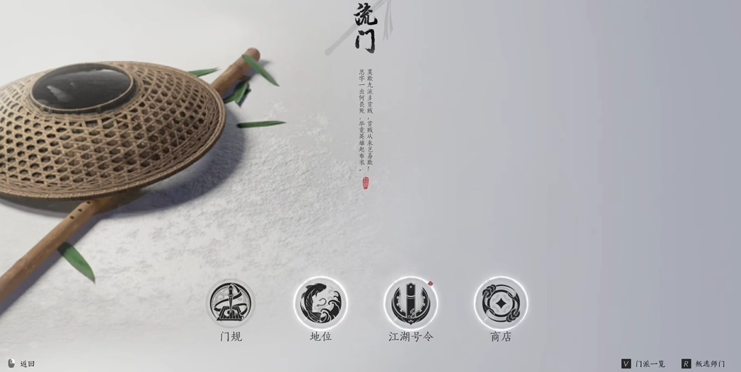 燕云十六声铁枪从哪里获得