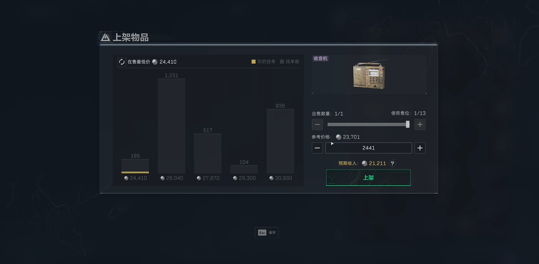 三角洲行动哪里刷锅