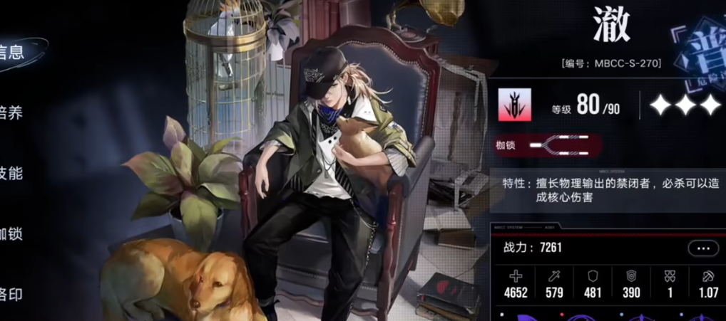 无期迷途1318怎么过 无期迷途1318怎么过