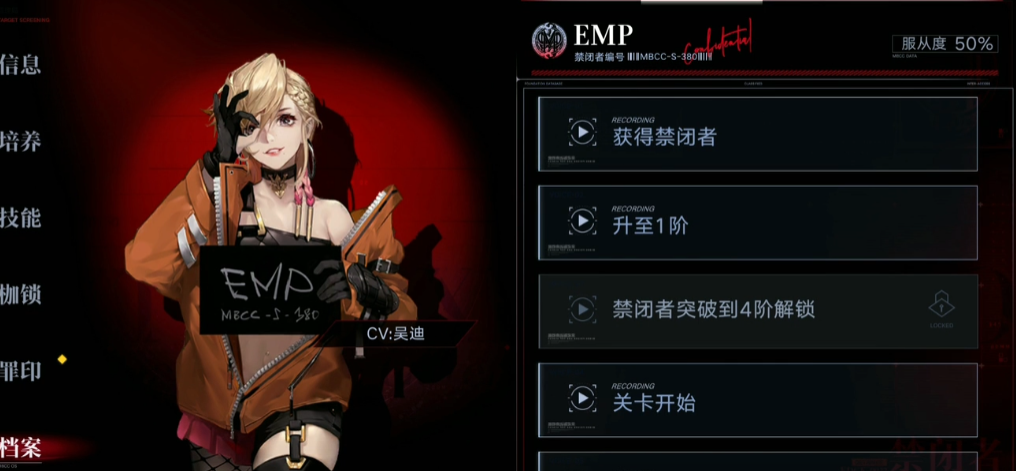 无期迷途1318怎么过 无期迷途1318怎么过
