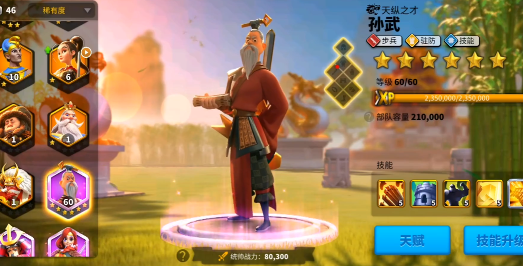 万国觉醒凯撒怎么培养