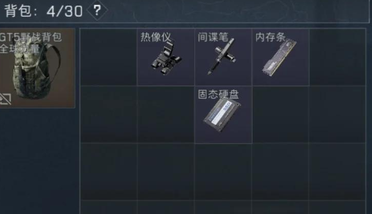 三角洲行动巴克什跑刀需要带什么 三角洲行动巴克什跑刀需要带什么